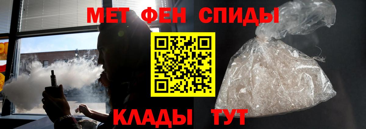 Амфетамин VHQ  Вход с VPN  Амфетамин  Заречный 