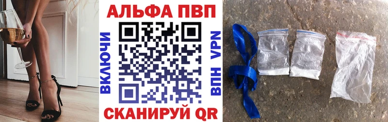 Alfa_PVP крисы CK  Заречный 