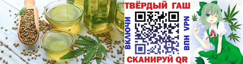 Печенье с ТГК конопля  купить наркотик  Заречный 