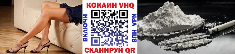 COCAIN Fish Scale наркошоп Заречный