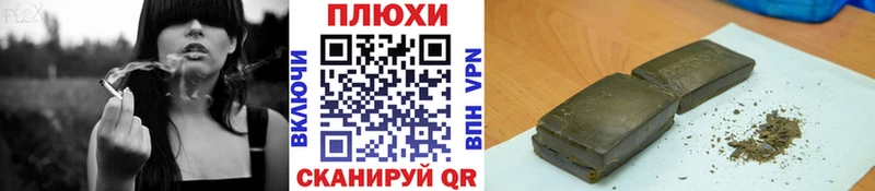 KRAKEN сайт  наркотики  Заречный  Гашиш hashish 