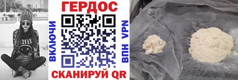 hydra ССЫЛКА  Заречный  Героин хмурый 