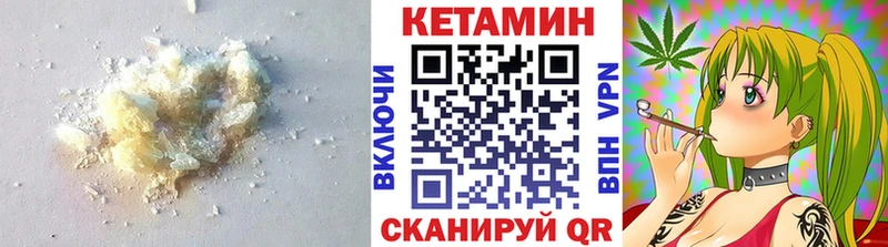КЕТАМИН ketamine  где купить   hydra зеркало  Заречный 