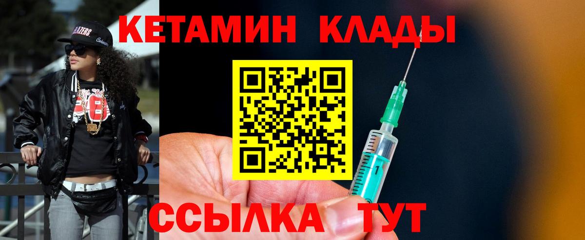 гидра tor  Вход с VPN  Заречный  КЕТАМИН ketamine  Кетамин VHQ 
