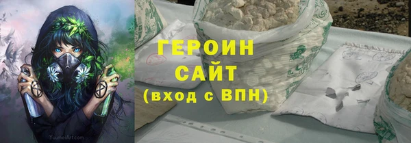 ECSTASY Балахна