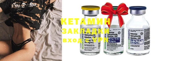 ECSTASY Балахна