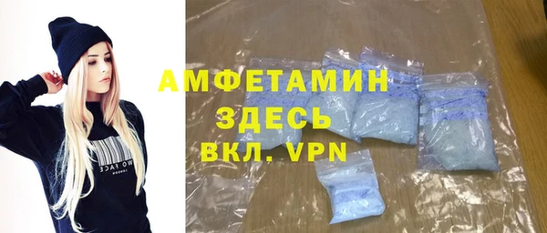 ECSTASY Балахна