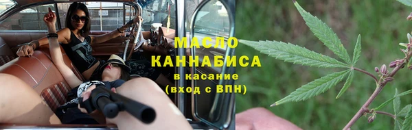 бутират Баксан