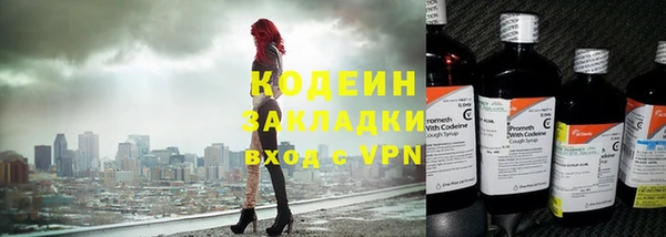 ECSTASY Балахна