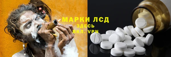 ECSTASY Балахна