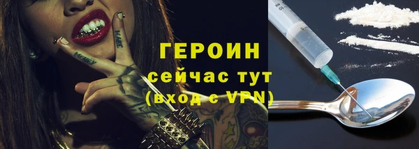 бутират Баксан