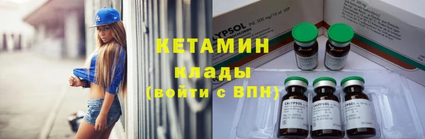 бутират Баксан