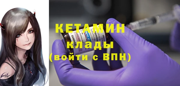 бутират Баксан