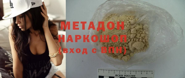ECSTASY Балахна
