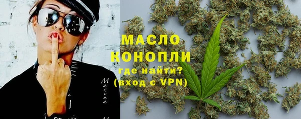 бутират Баксан