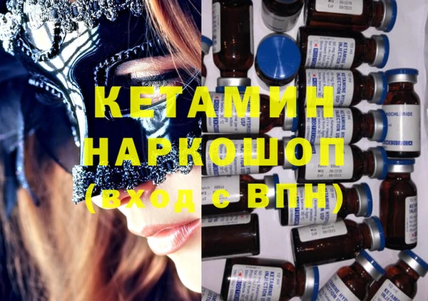 бутират Баксан