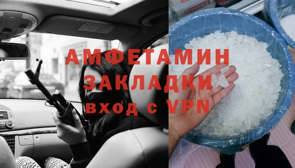 бутират Баксан