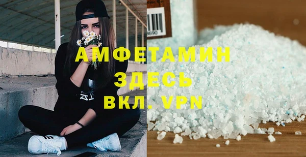 ECSTASY Балахна
