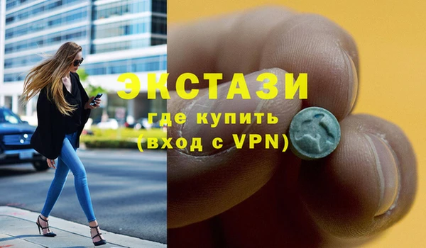 бутират Баксан