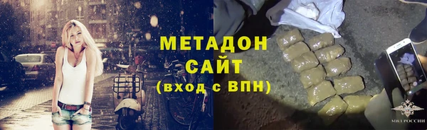 ECSTASY Балахна