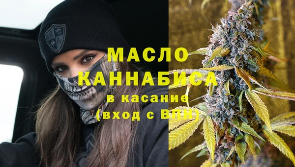 ECSTASY Балахна