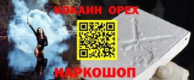 синтетический гашиш Конаково