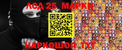 синтетический гашиш Конаково