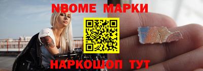 синтетический гашиш Конаково