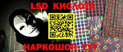 синтетический гашиш Конаково