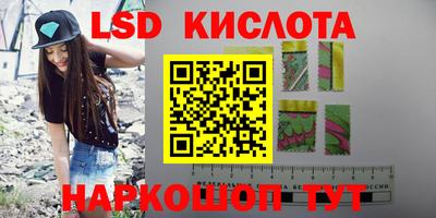 синтетический гашиш Конаково