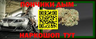 синтетический гашиш Конаково