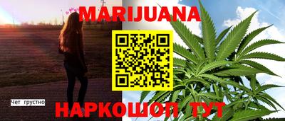 синтетический гашиш Конаково