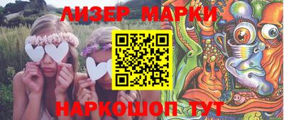 синтетический гашиш Конаково