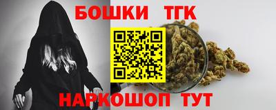синтетический гашиш Конаково