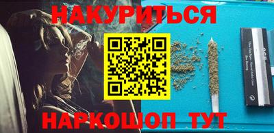 синтетический гашиш Конаково