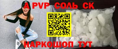 прущие крисы Коммунар