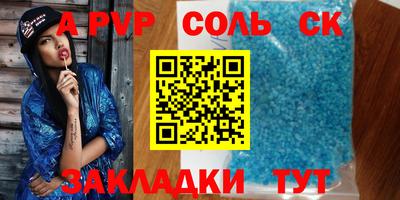 a pvp Комсомольск-на-Амуре