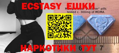 синтетический гашиш Конаково