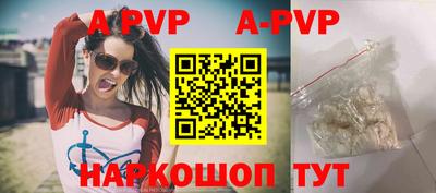 синтетический гашиш Конаково