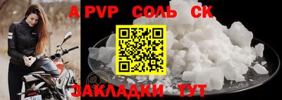 прущие крисы Коммунар