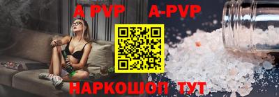 прущие крисы Коммунар