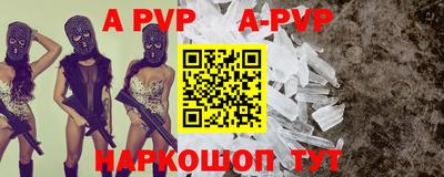 прущие крисы Коммунар