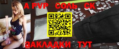 a pvp Комсомольск-на-Амуре