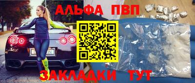 синтетический гашиш Конаково