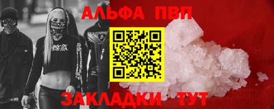 синтетический гашиш Конаково