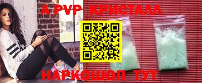 прущие крисы Коммунар
