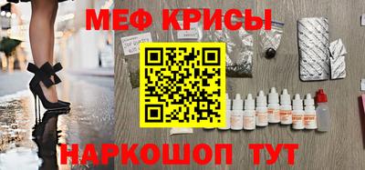 прущие крисы Коммунар