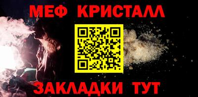 прущие крисы Коммунар
