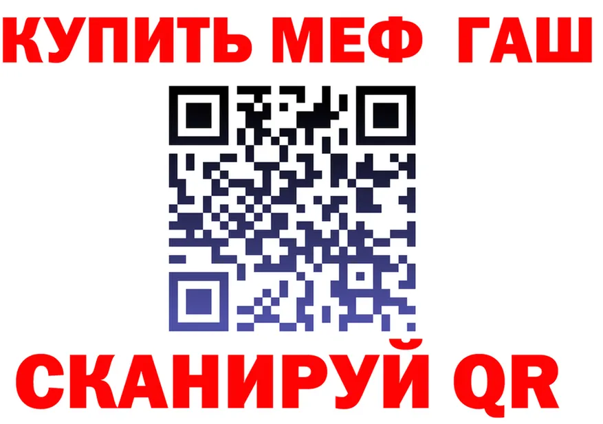 Экстази Cube ТОР площадка МЕГА Заречный