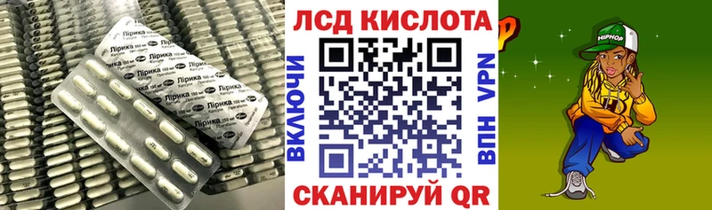 купить наркотики сайты Заречный Лсд 25 экстази кислота